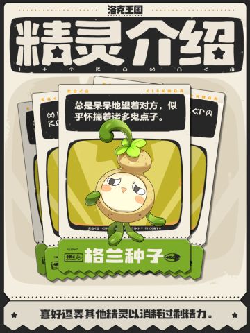 紫脸蛋、蓝杆杆，抓了不会躺板板！