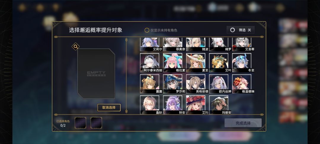 大佬这个卡池抽哪个好 4