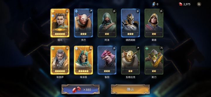 欧了,还是非了。。。。。。截图