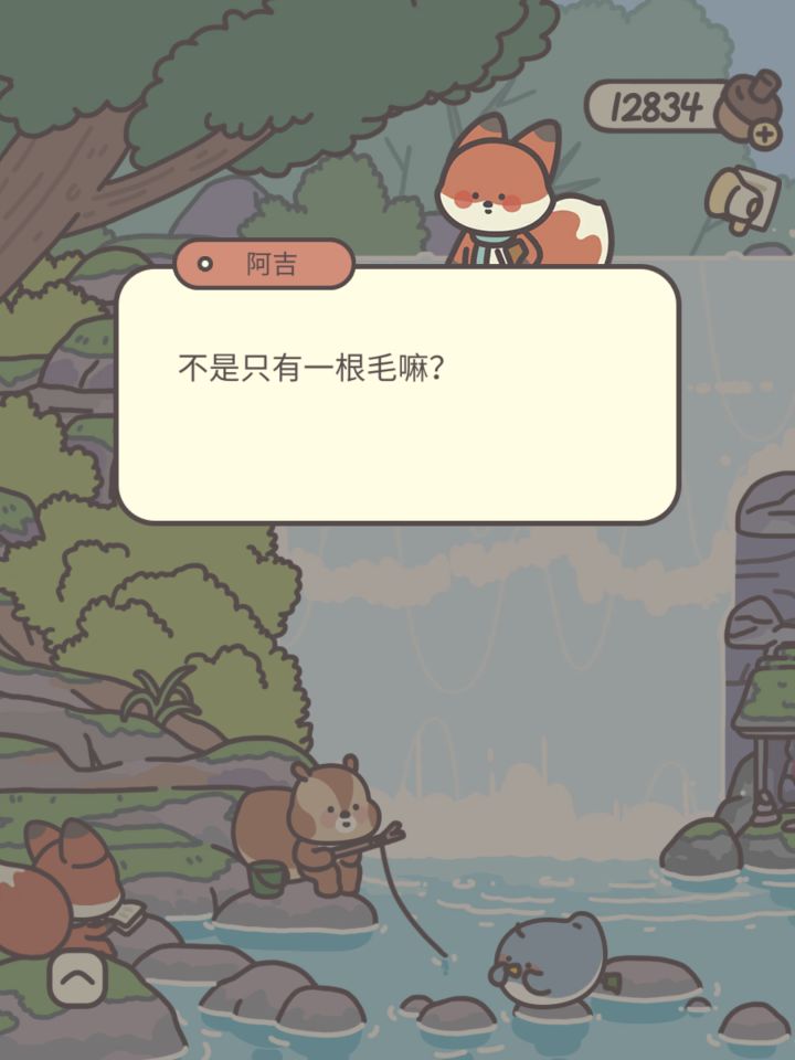 因为只有一根毛!截图