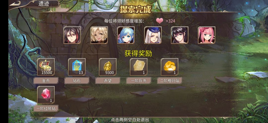 65钻 2