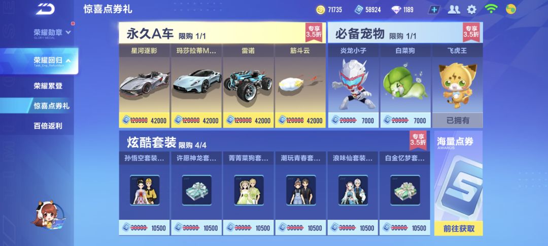 老玩家回归选车想问问大家推荐哪个 2
