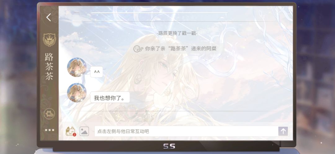 萌萌的新功能 12