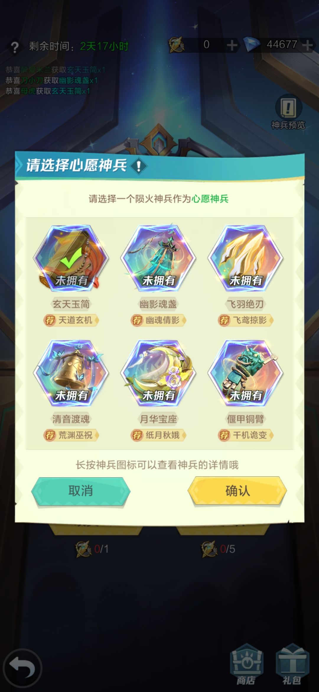 大佬们给点建议。 3