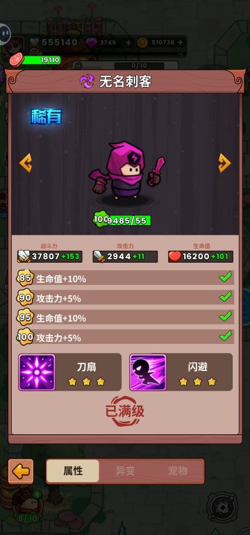 史小坑开局入门篇，新人少走弯路