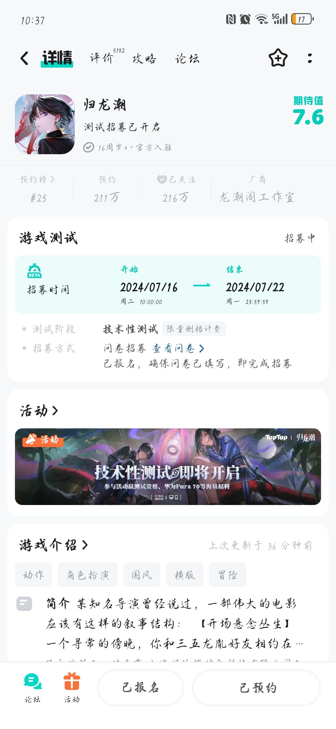 中了xdm 2