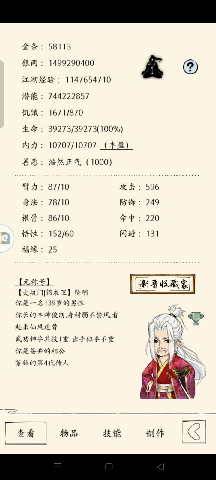 来个幽影谷队伍截图