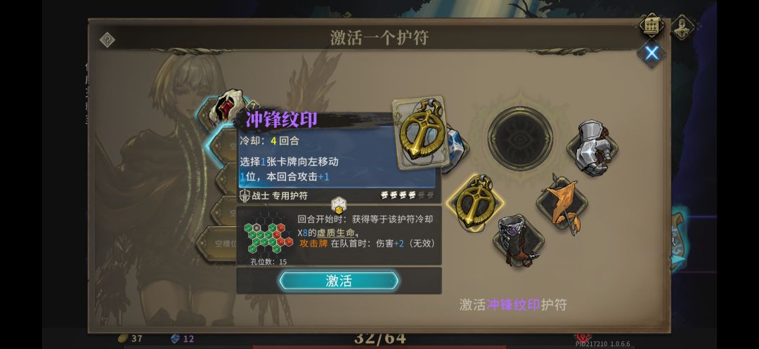 翼人佣兵【晶体科技】湛蓝爵士 9