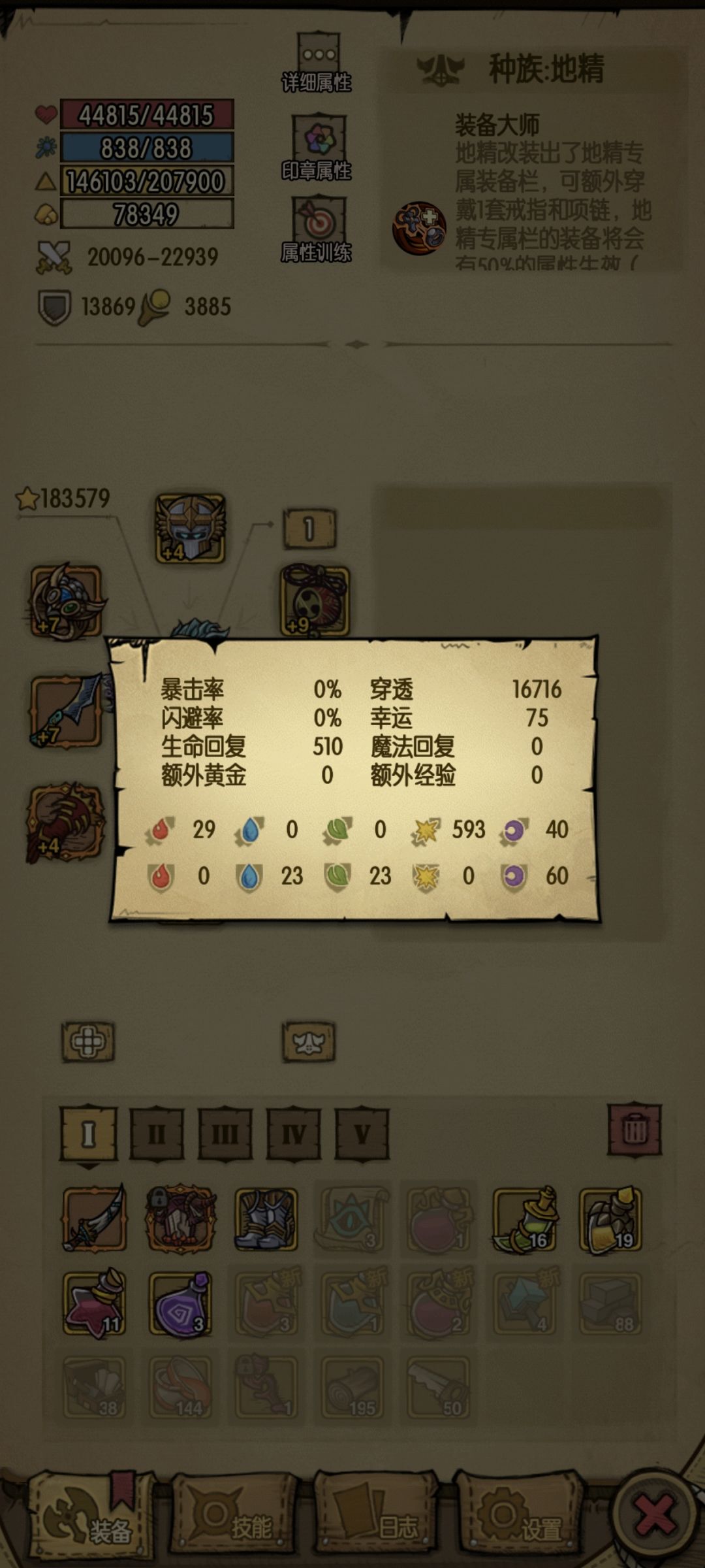 现在能打折磨雷神了吗 1