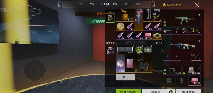 终于做完这个任务了截图