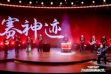 颁奖礼已经开始啦——速来围观