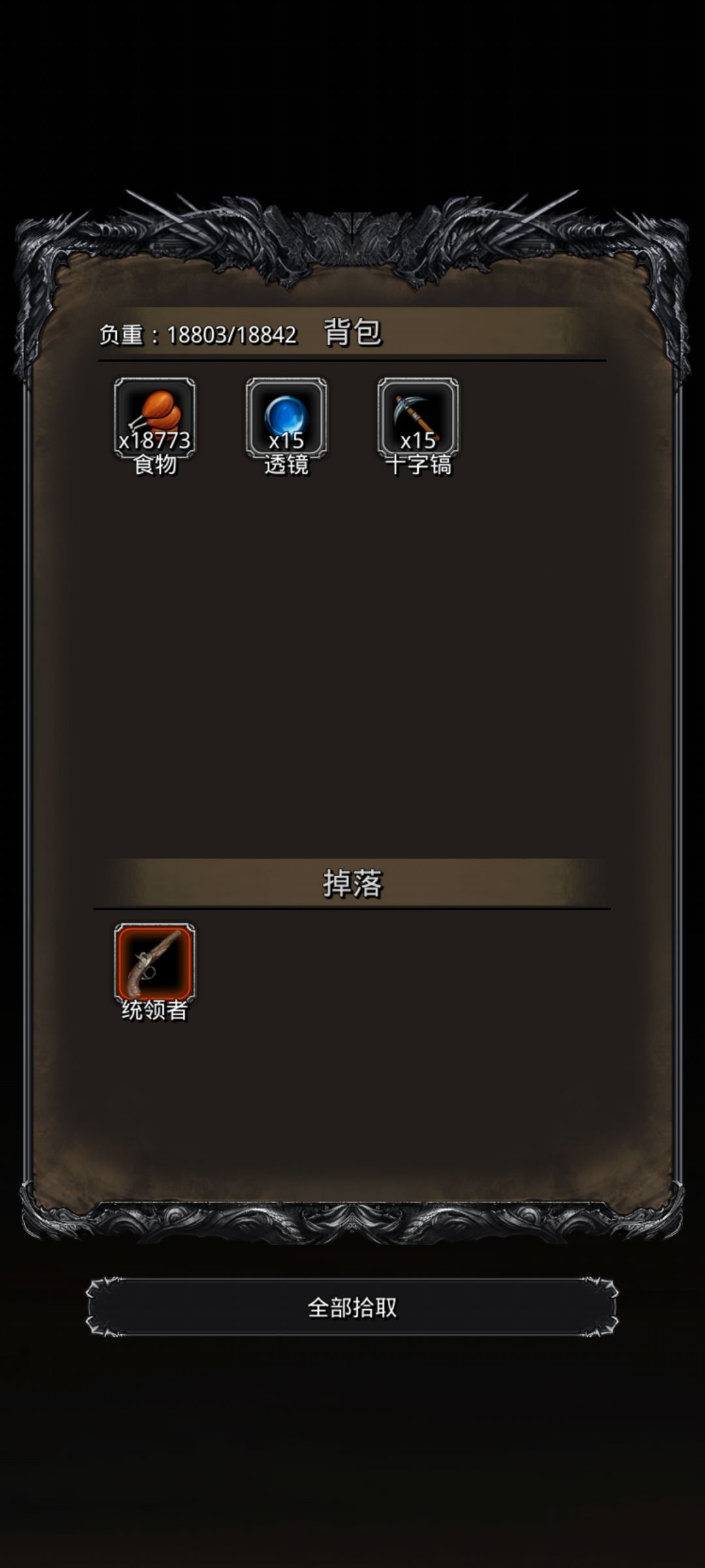 战力测试5600万 2