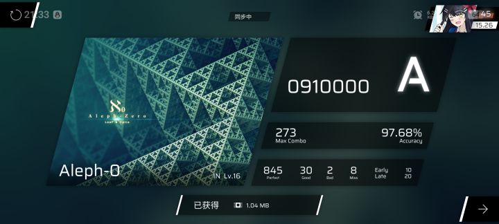 很不错的游戏截图