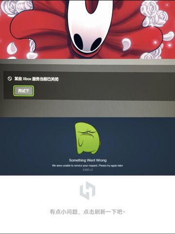 丝之歌火爆开售、国区评价褒贬不一！