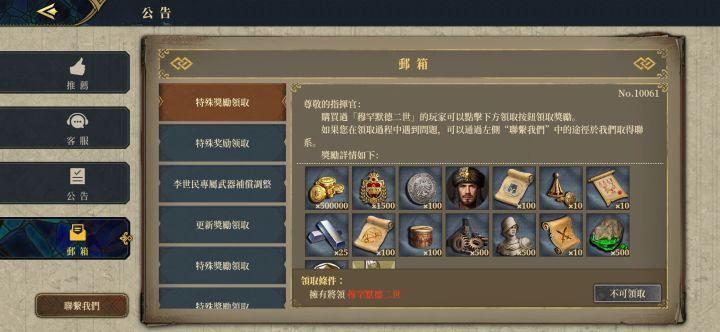皮肤呢?截图