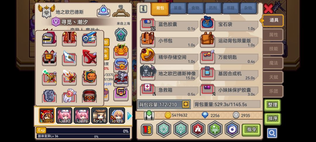 求助2399 2