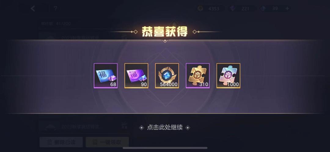 甚至连一个公告都没有 1