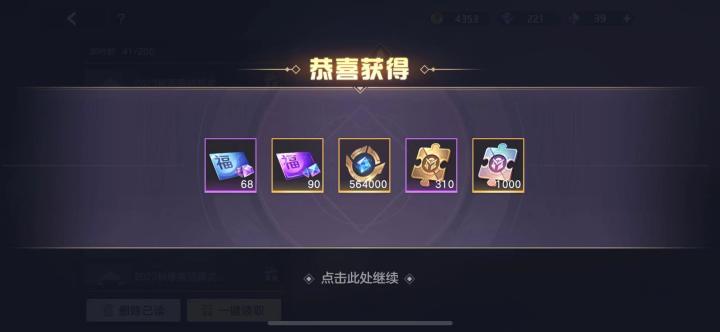 甚至连一个公告都没有截图