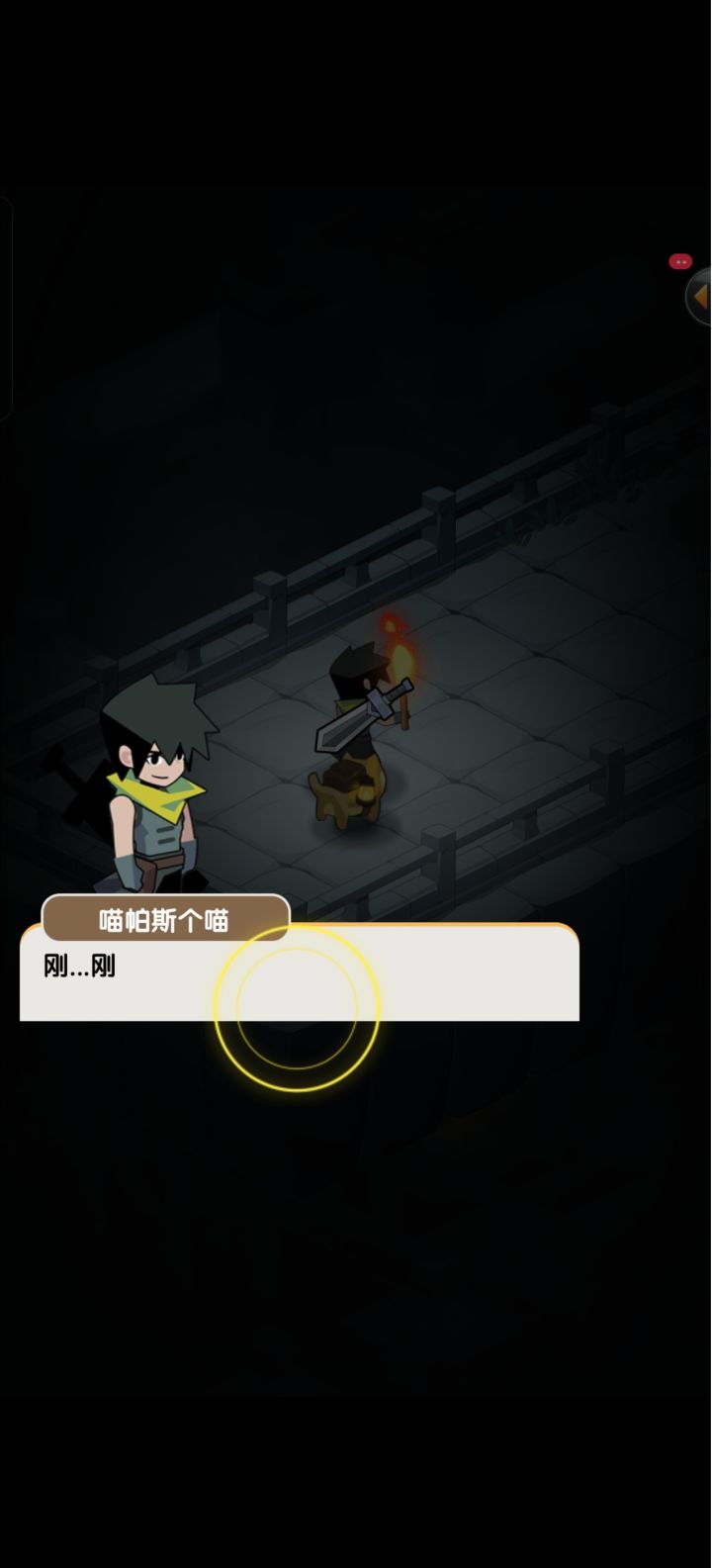为什么有一条白线截图