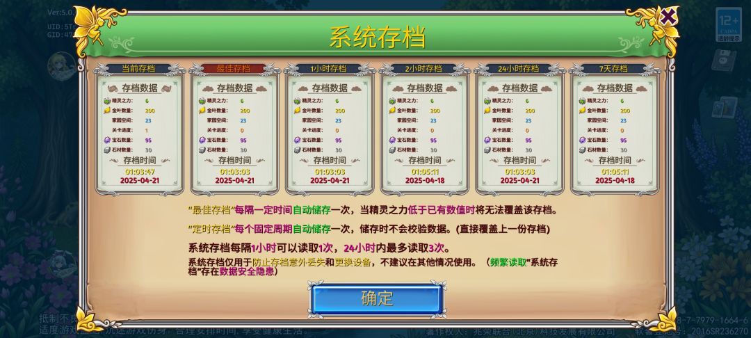 动态图片 2