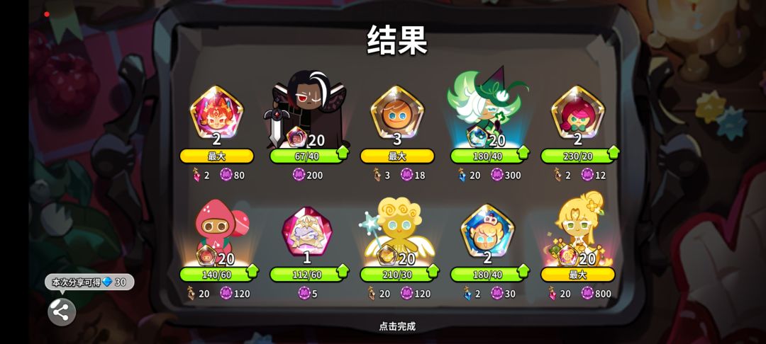 如图emmm 3