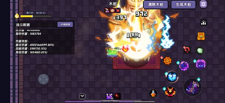 我这秒伤怎么才百万，有新水王奇，有技能截图