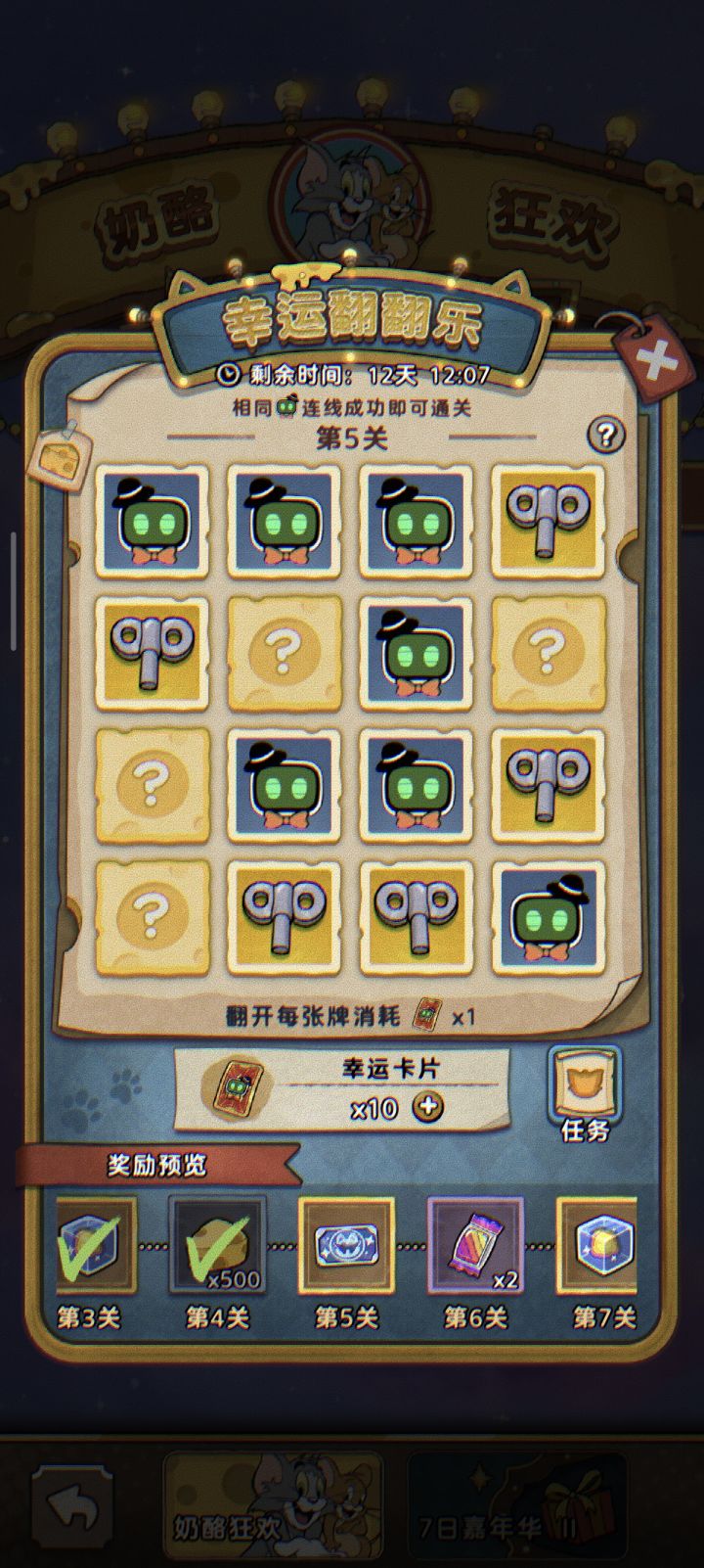 牛逼啊，还能误导还能变截图