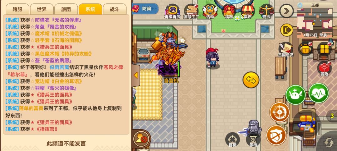 今日盲盒 1