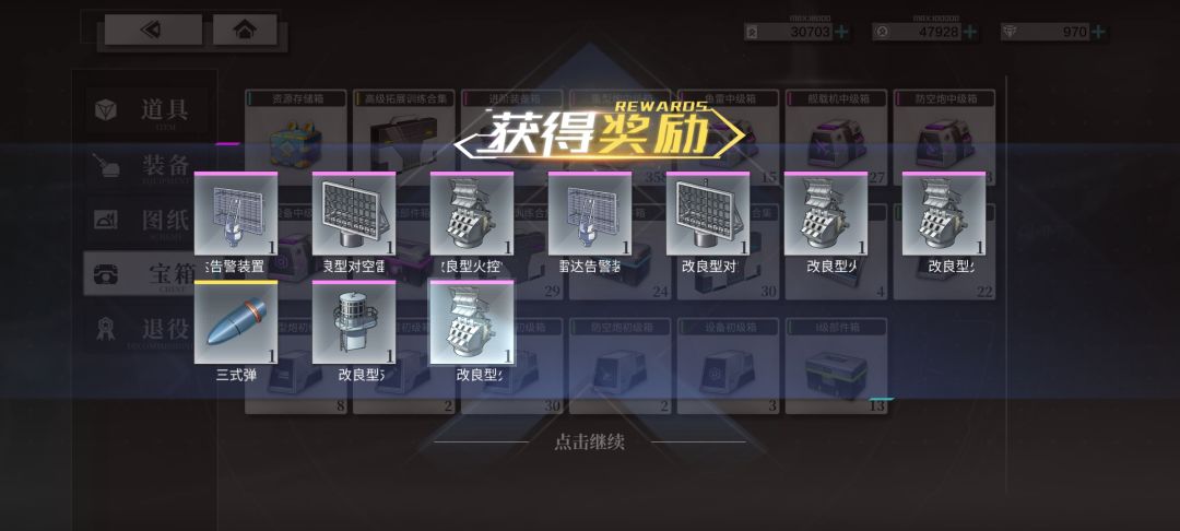 习惯了 1