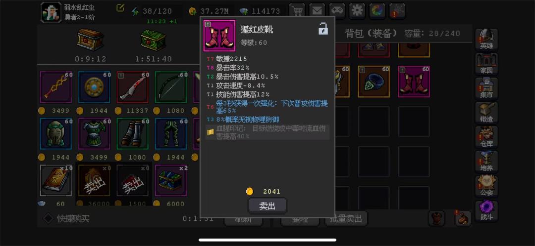 今天无尽批发鞋?? 2