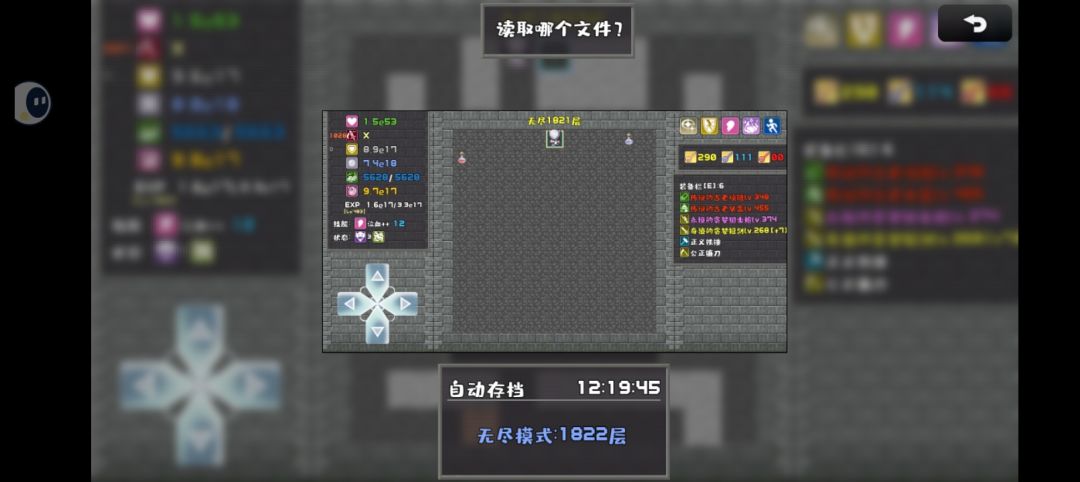妖狐真好玩截图