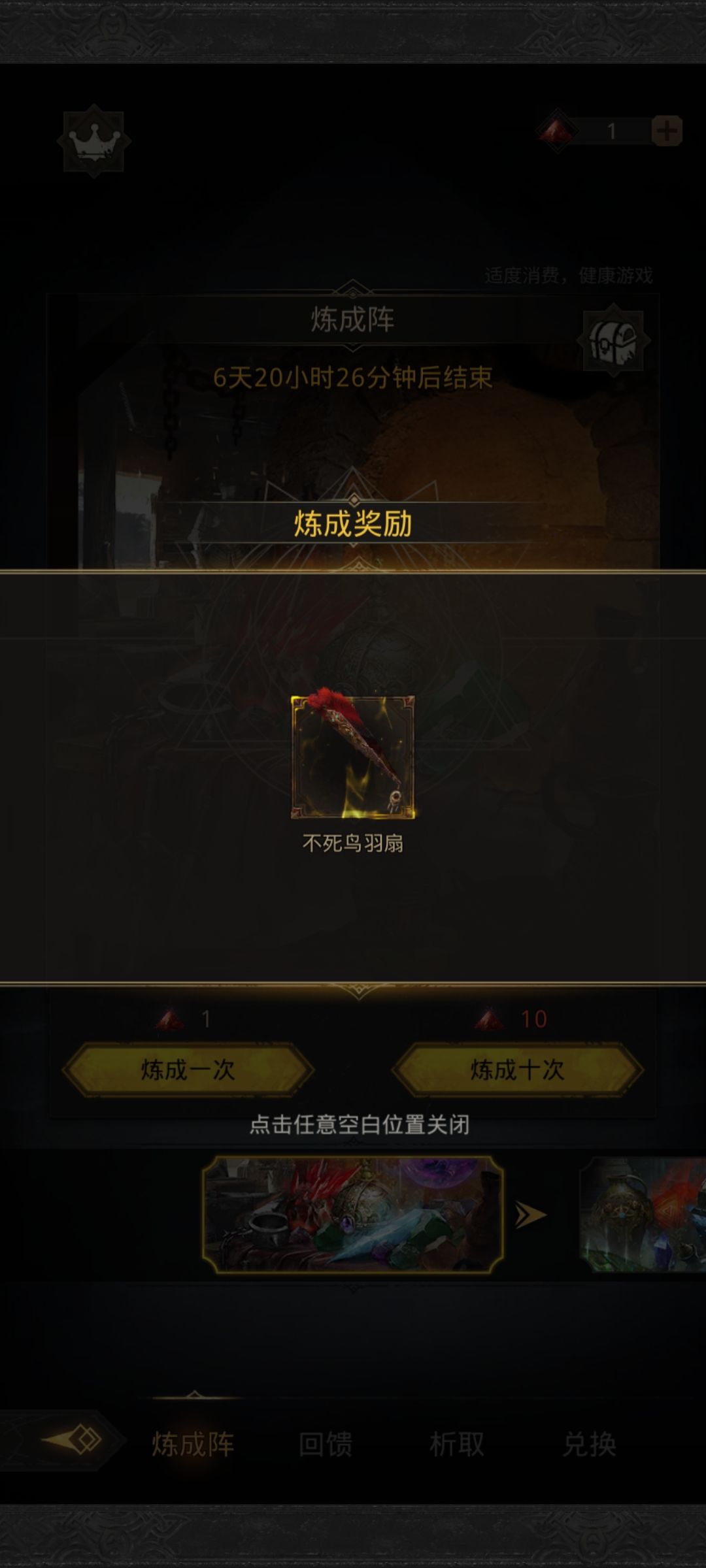 家人们谁懂呀 2
