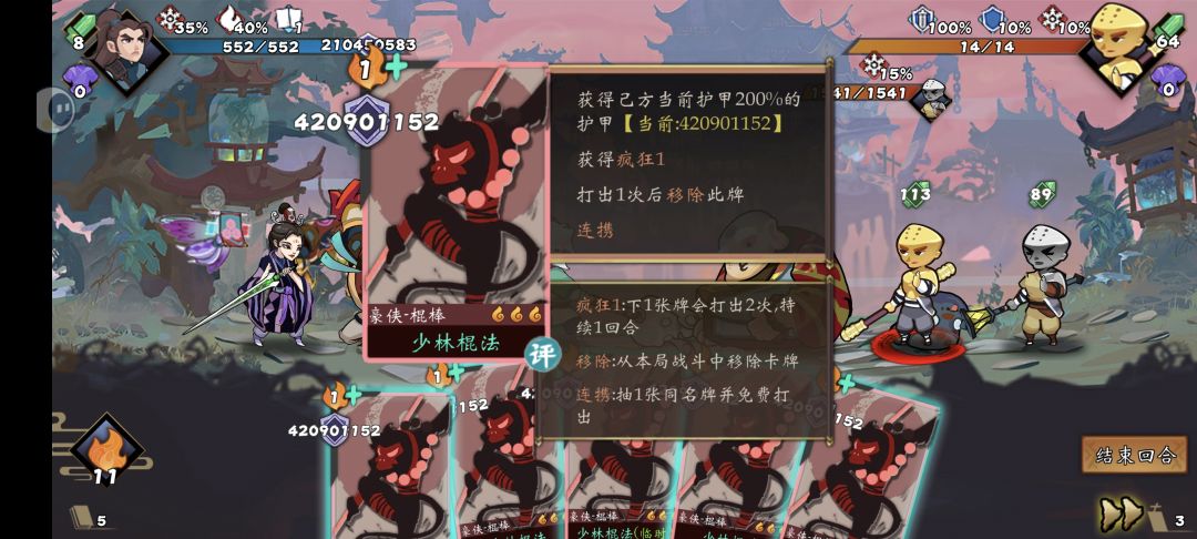 第一次过了711，刷了一个下午 2