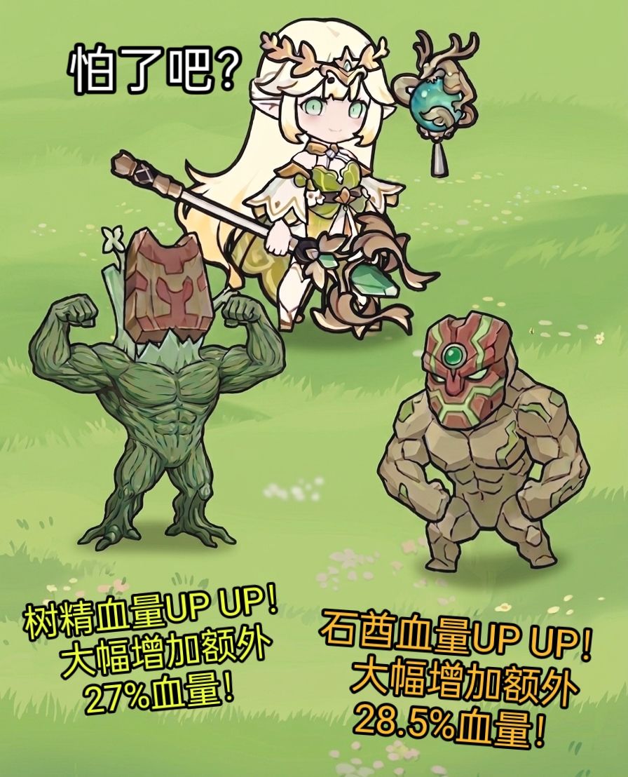 【AI漫画系列】召唤喜提大加强！截图