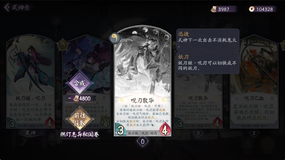 这一勾牌要的御札怎么比三勾牌高这么多 1
