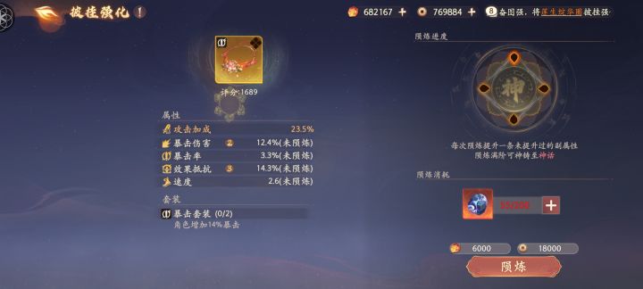 好好好这样玩截图