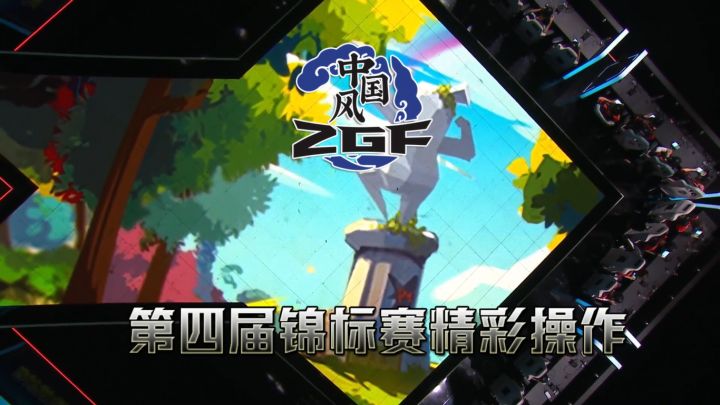【香肠派对第四届锦标赛】中国风战队精彩操作集锦!截图