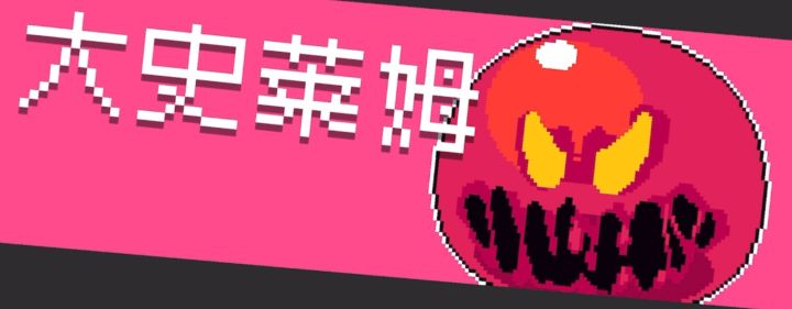 越来越无聊了截图