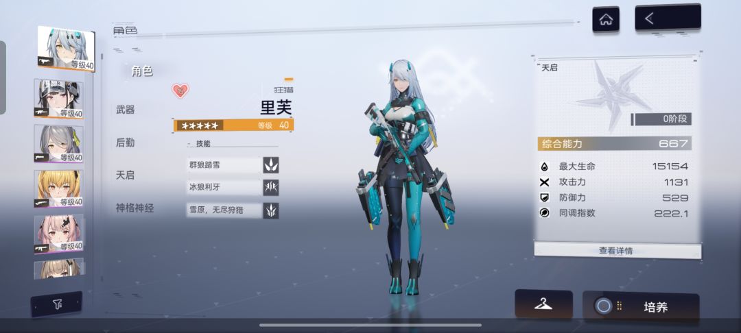 决定先观望一波 2