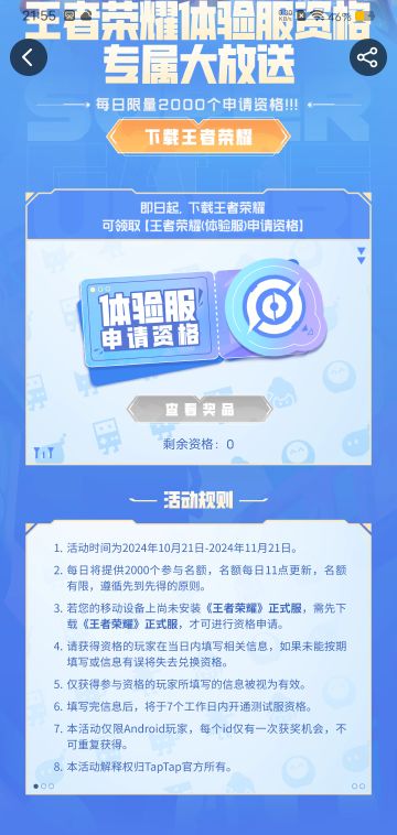 芜湖~我登上啦！