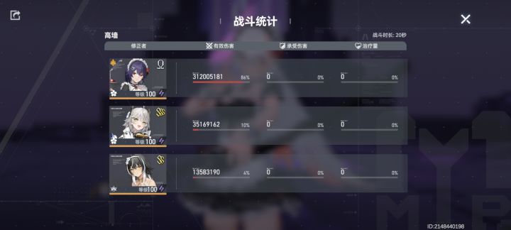 感觉还不错截图