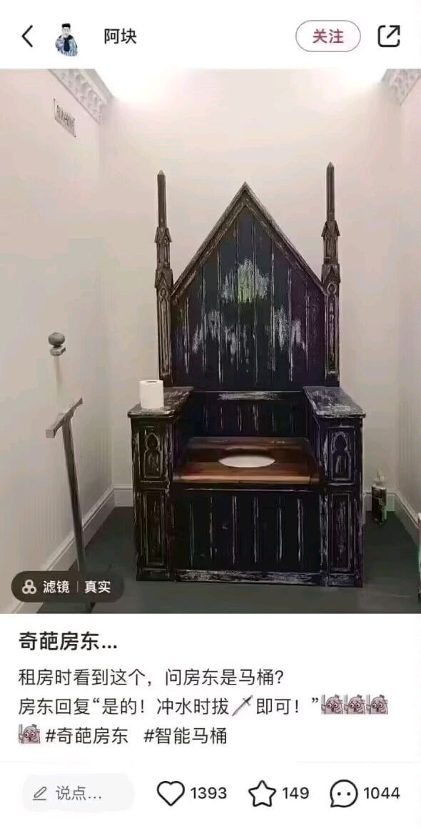 这游戏双端互通吗（图我瞎配的）截图