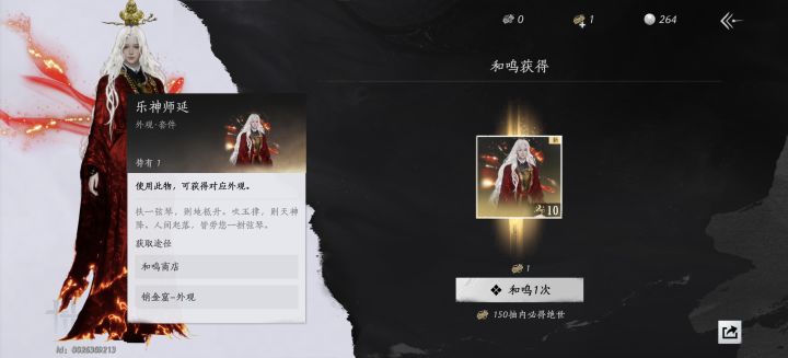 坏了,我成狗托了截图