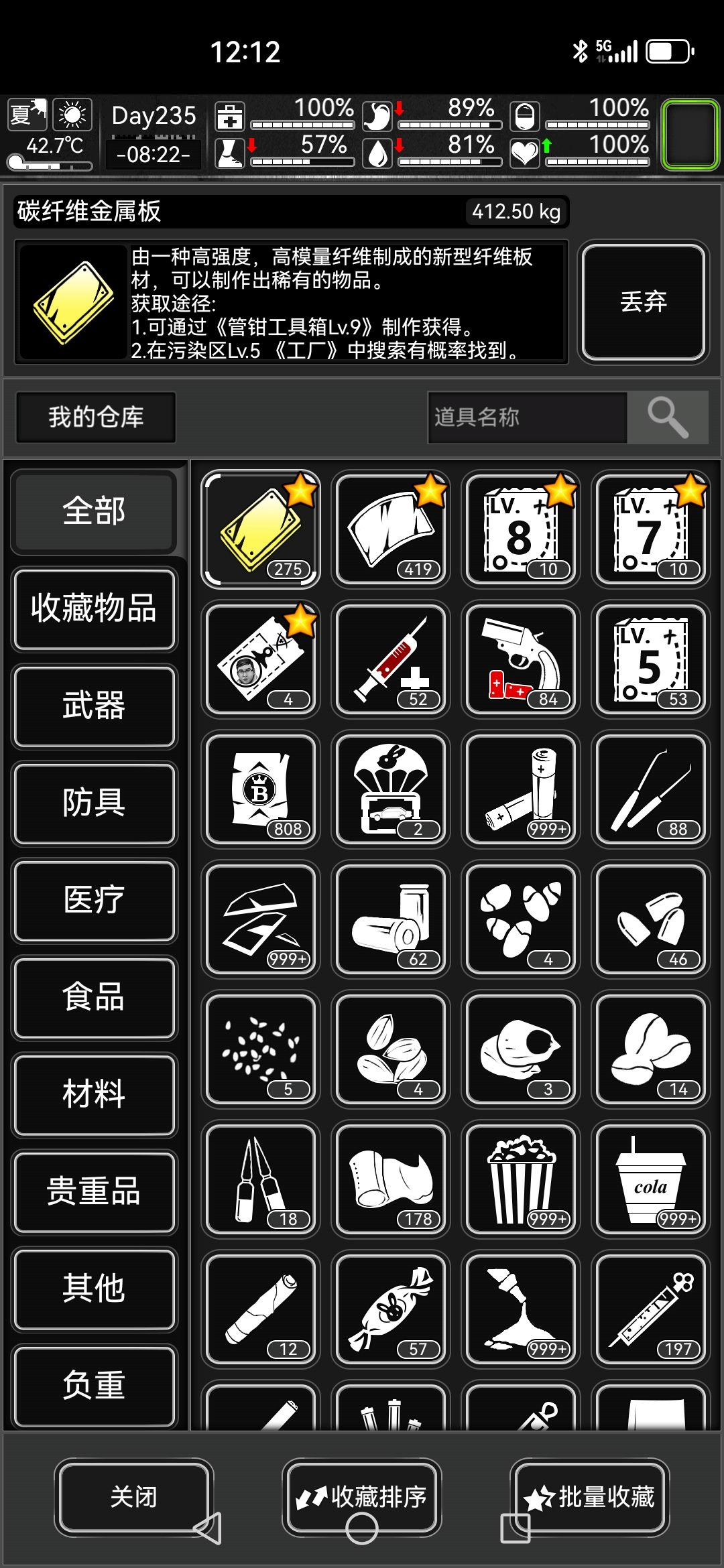 可惜这次活动没有八图,七图 3
