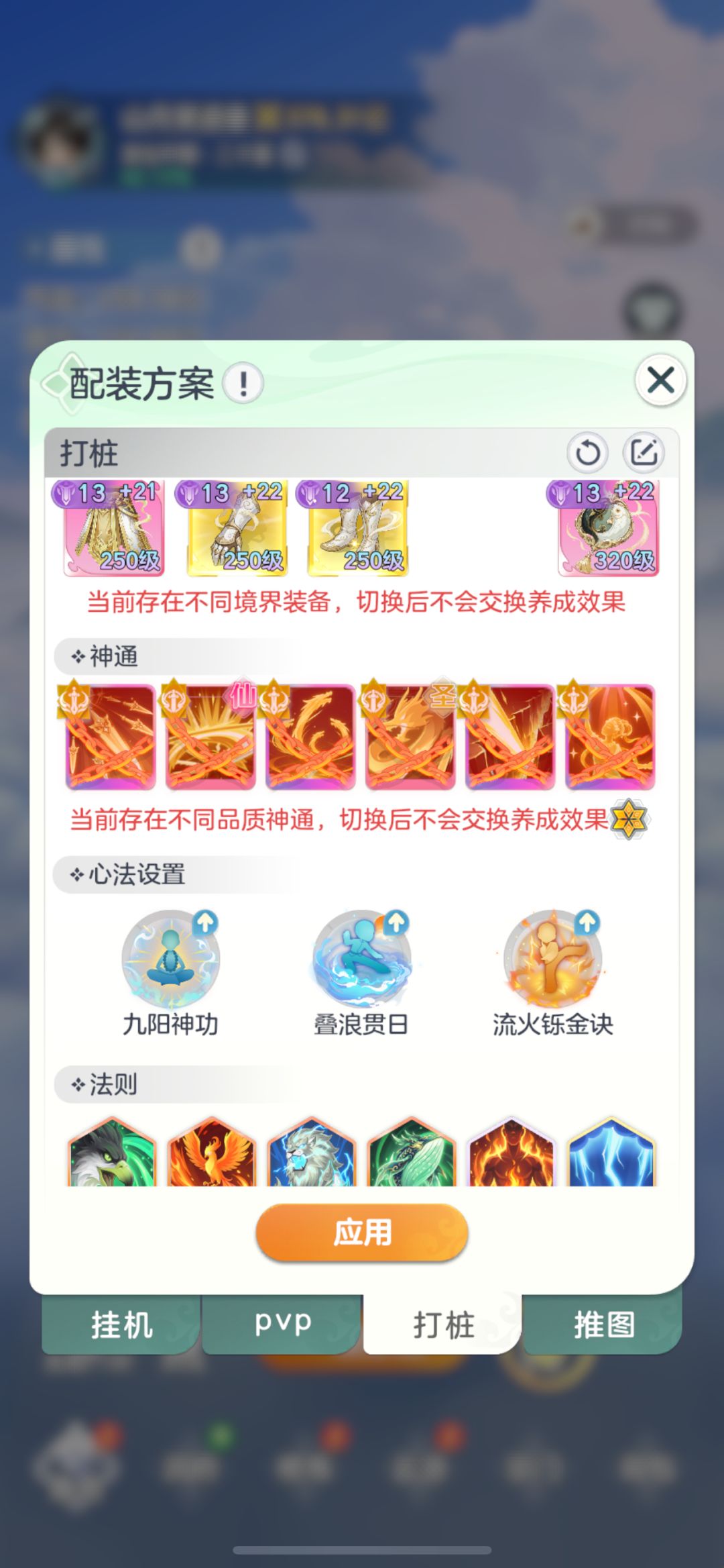 月卡,木桩破7 2