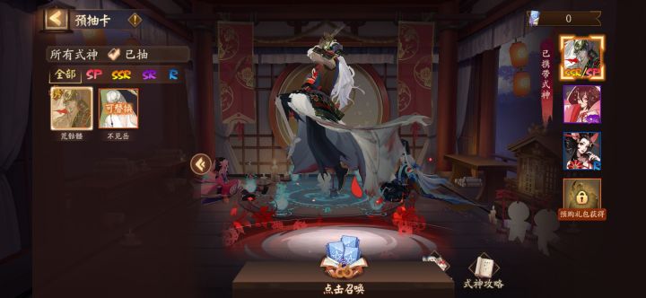 选哪个,大佬们截图