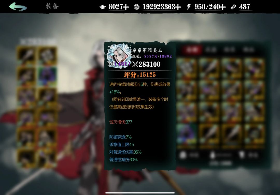 唯一遗憾：卷副武 3