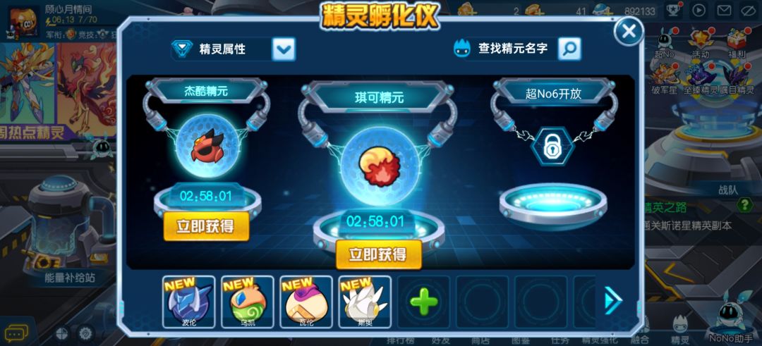 动态图片 1