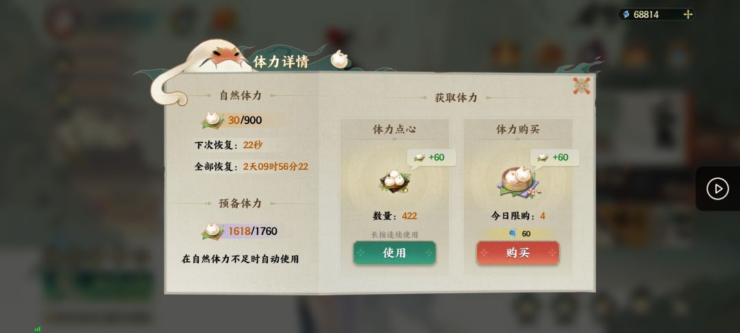 无聊透顶 1