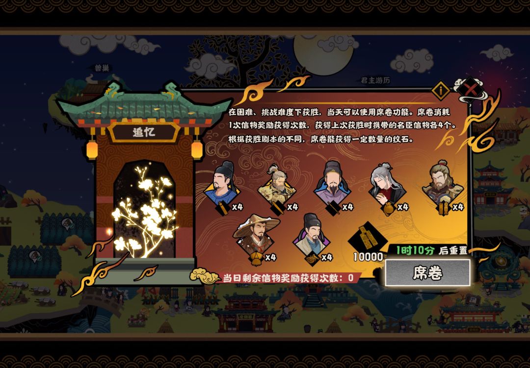 谁懂用这个配置打通长安三万里的含金量 1